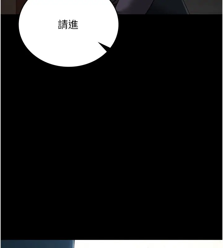 漫画《监狱女囚》第81话第170张图
