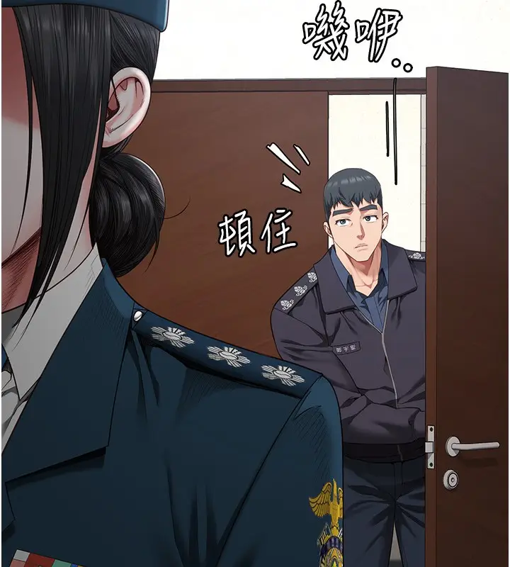漫画《监狱女囚》第81话第171张图