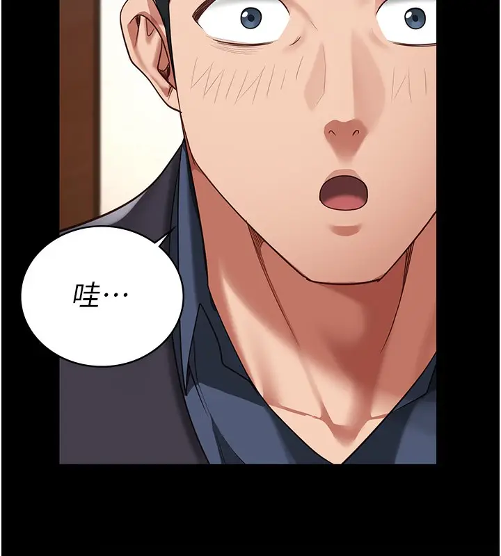 漫画《监狱女囚》第81话第174张图