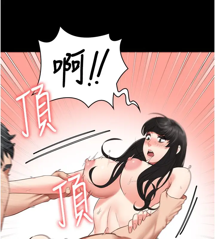 漫画《监狱女囚》第81话第27张图