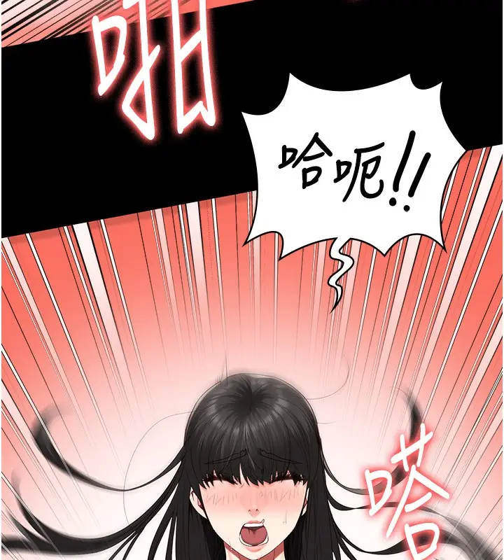 漫画《监狱女囚》第81话第31张图
