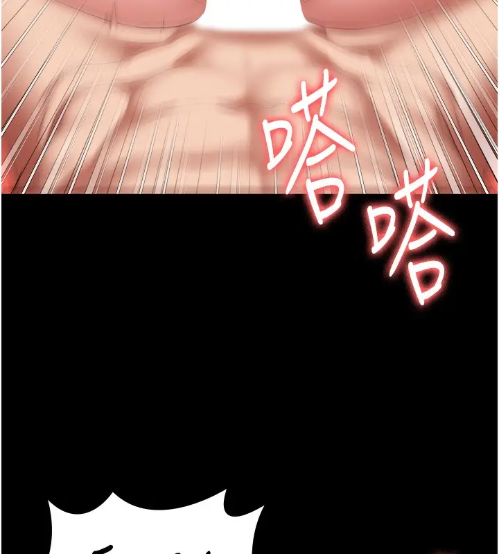 漫画《监狱女囚》第81话第33张图