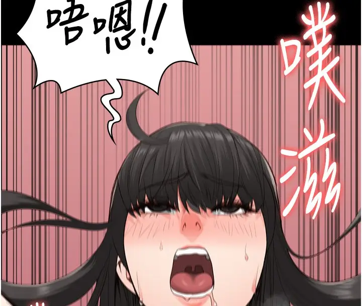 漫画《监狱女囚》第81话第34张图