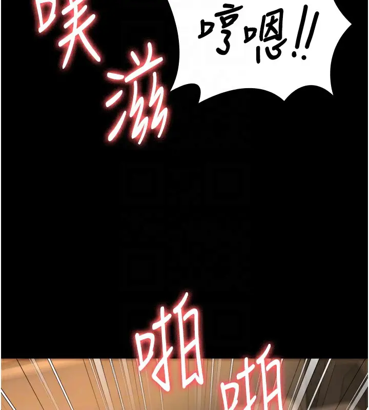 漫画《监狱女囚》第81话第36张图