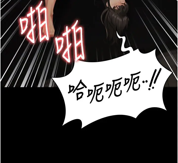 漫画《监狱女囚》第81话第38张图