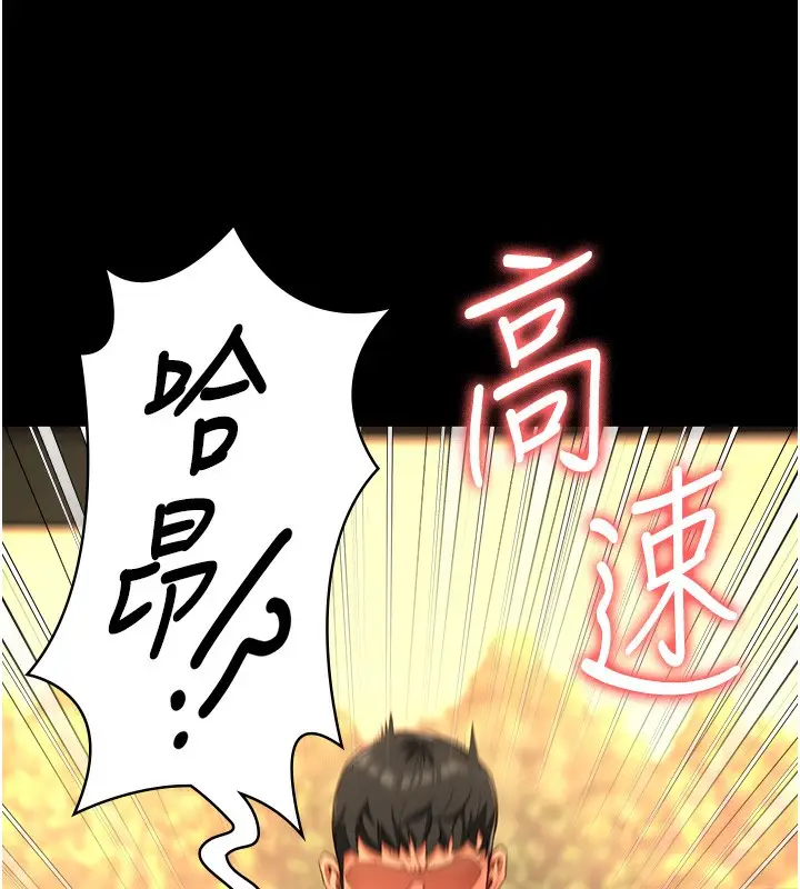 漫画《监狱女囚》第81话第39张图