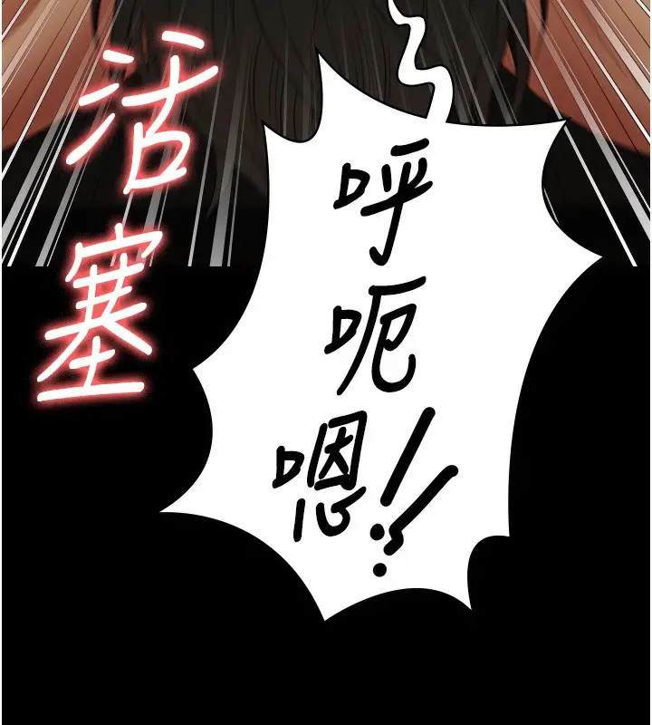 漫画《监狱女囚》第81话第41张图
