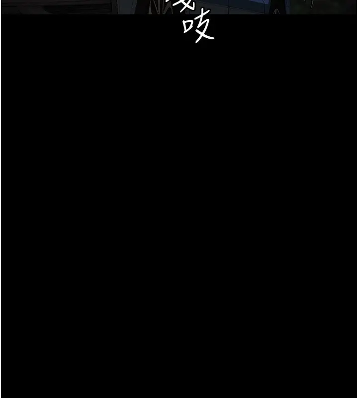 漫画《监狱女囚》第81话第44张图