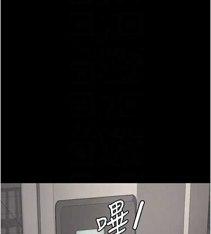漫画《监狱女囚》第81话第51张图
