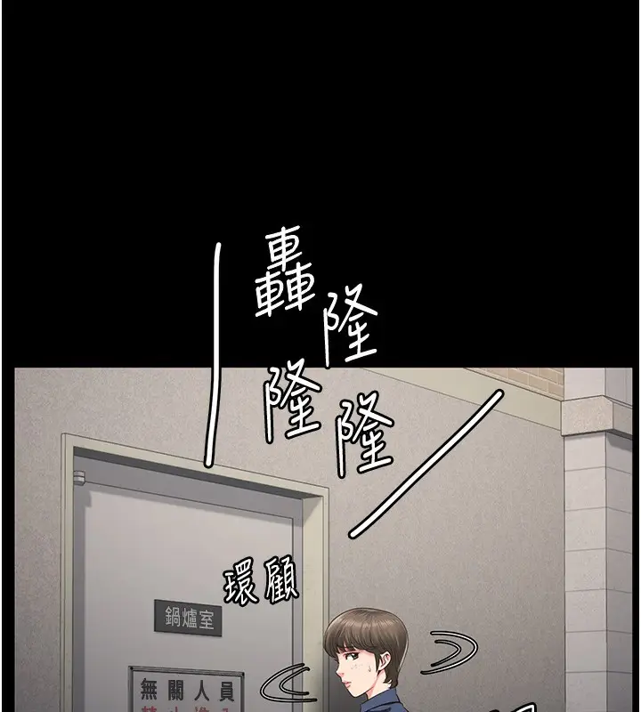 漫画《监狱女囚》第81话第56张图