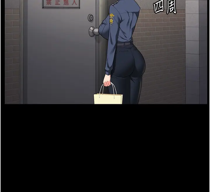 漫画《监狱女囚》第81话第57张图