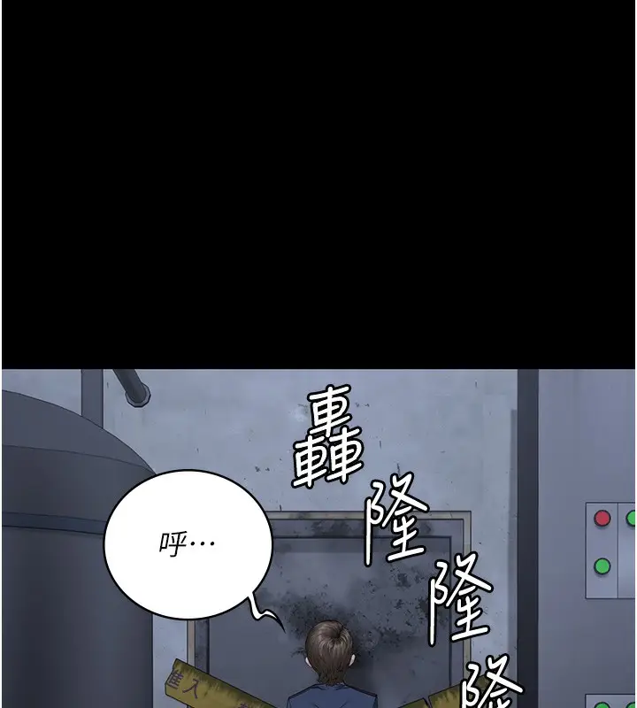 漫画《监狱女囚》第81话第58张图