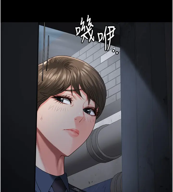 漫画《监狱女囚》第81话第60张图