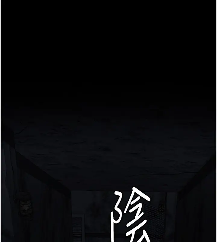 漫画《监狱女囚》第81话第62张图