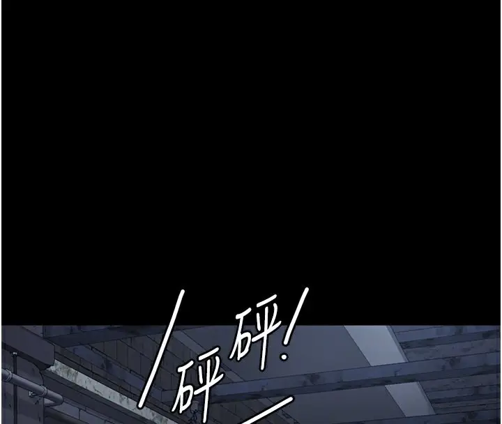 漫画《监狱女囚》第81话第65张图