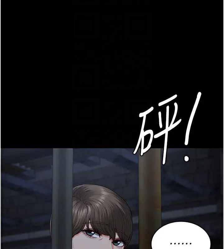 漫画《监狱女囚》第81话第67张图