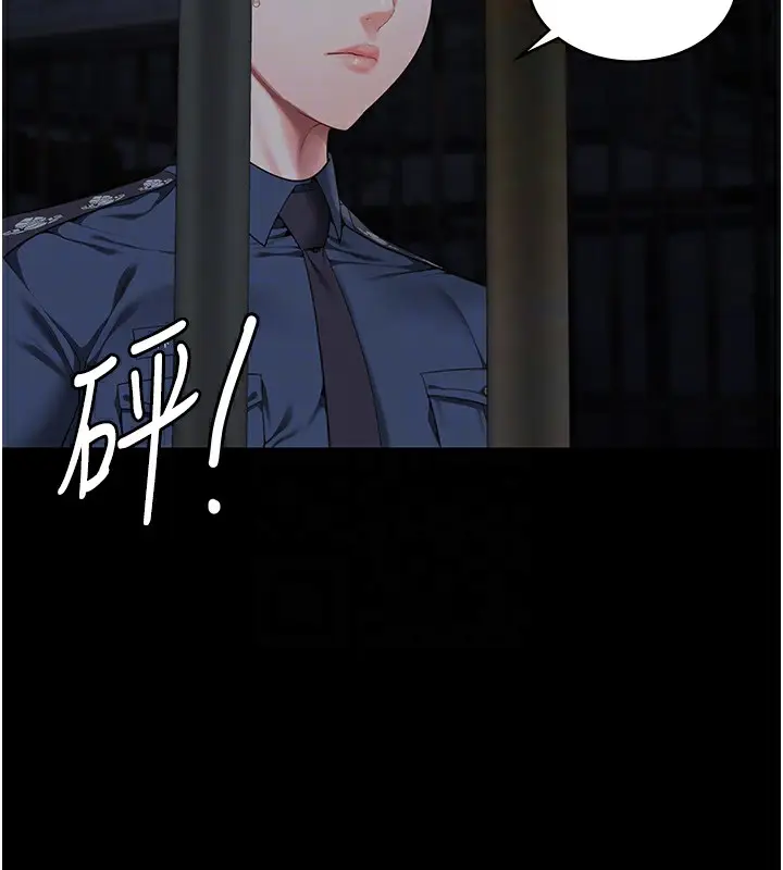 漫画《监狱女囚》第81话第68张图