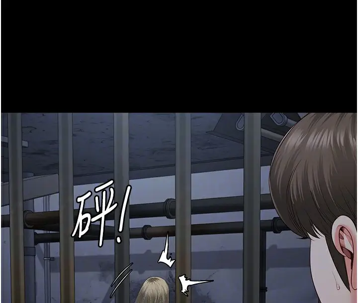 漫画《监狱女囚》第81话第69张图