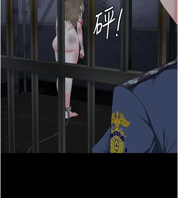 漫画《监狱女囚》第81话第70张图
