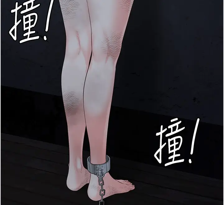 漫画《监狱女囚》第81话第73张图