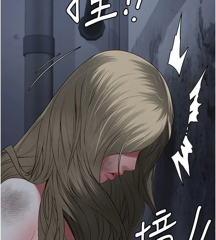 漫画《监狱女囚》第81话第75张图