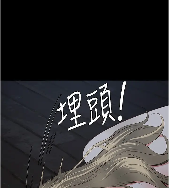 漫画《监狱女囚》第81话第85张图