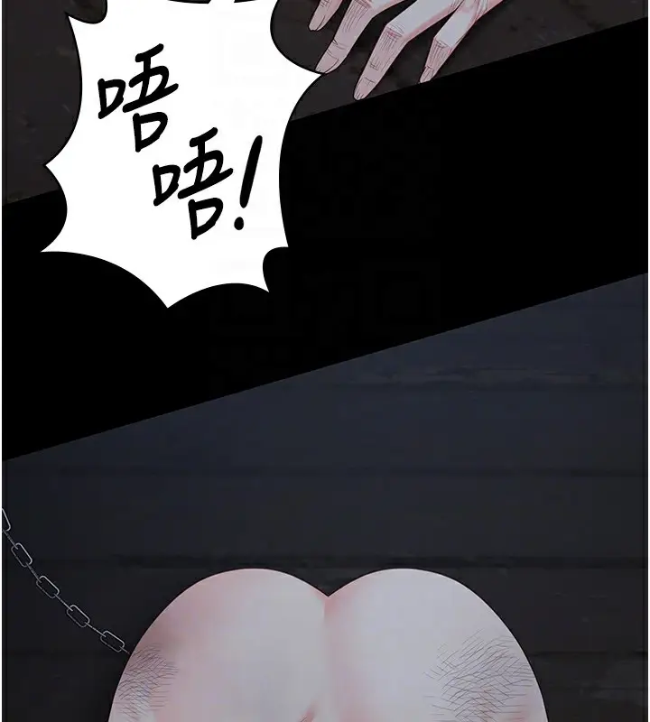漫画《监狱女囚》第81话第87张图