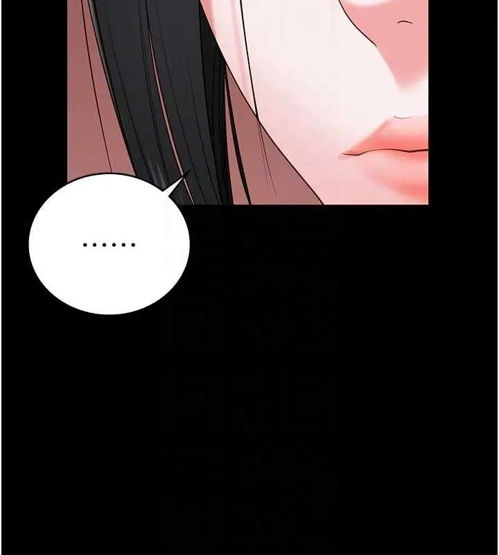 漫画《监狱女囚》第82话第102张图