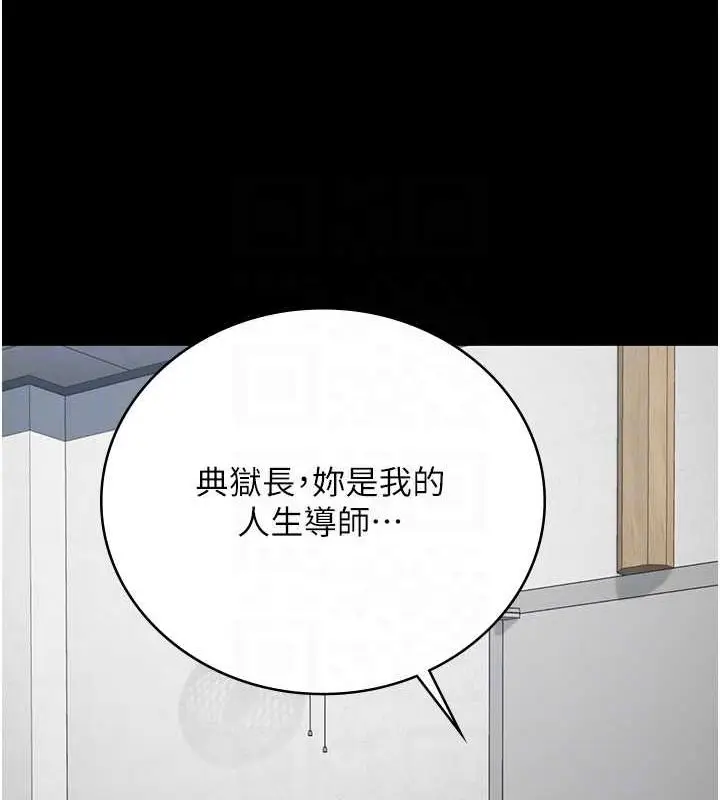 漫画《监狱女囚》第82话第107张图