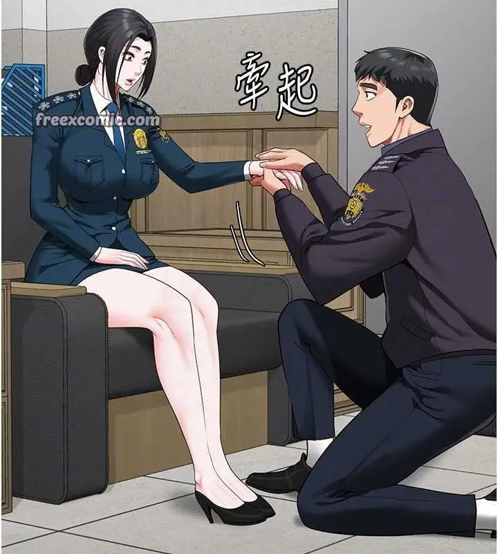 漫画《监狱女囚》第82话第108张图