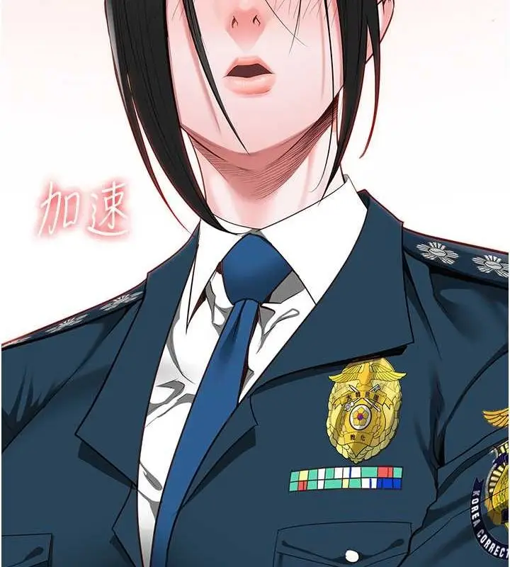 漫画《监狱女囚》第82话第113张图