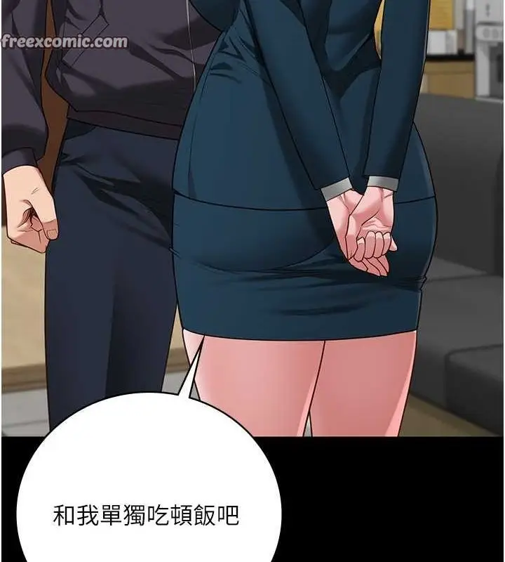 漫画《监狱女囚》第82话第126张图