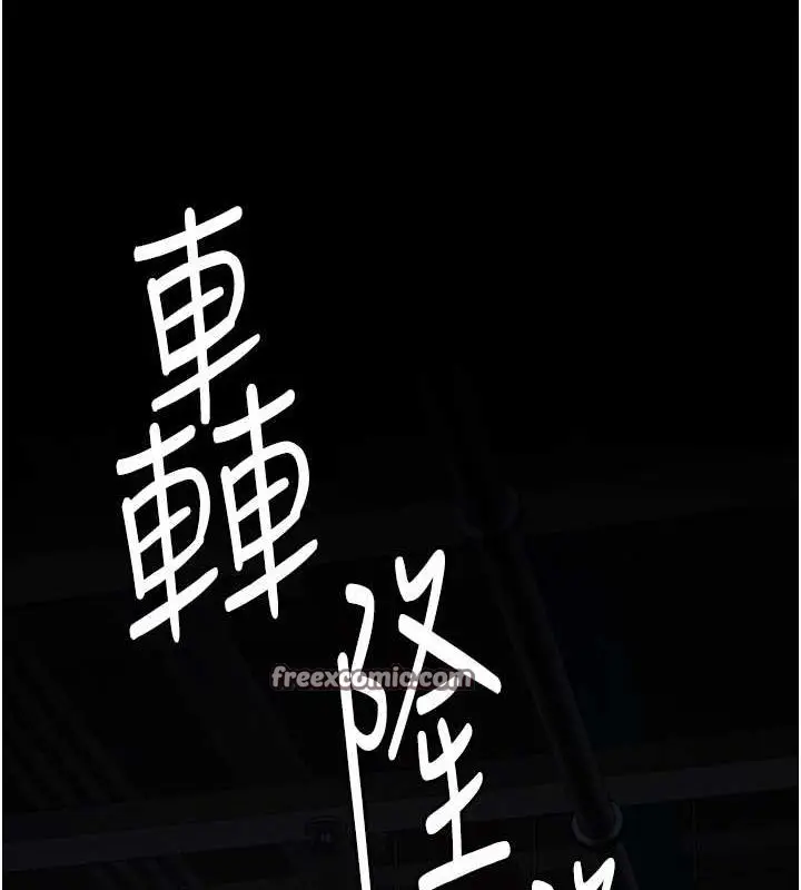 漫画《监狱女囚》第82话第144张图