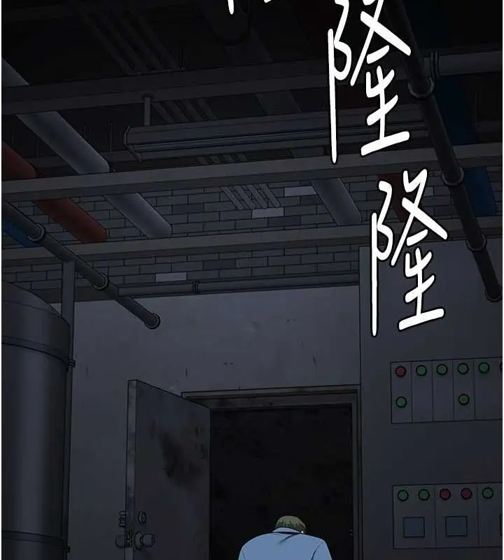 漫画《监狱女囚》第82话第145张图