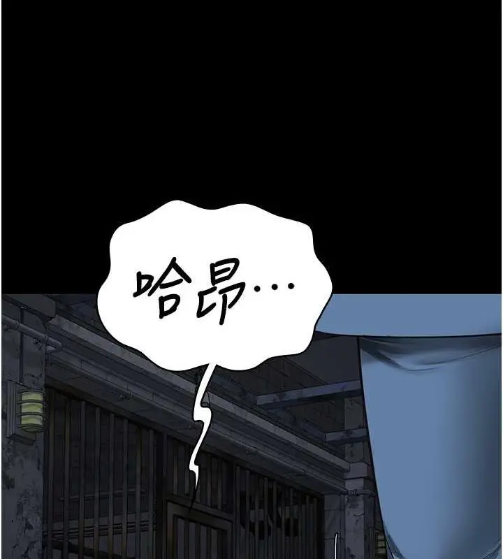 漫画《监狱女囚》第82话第150张图
