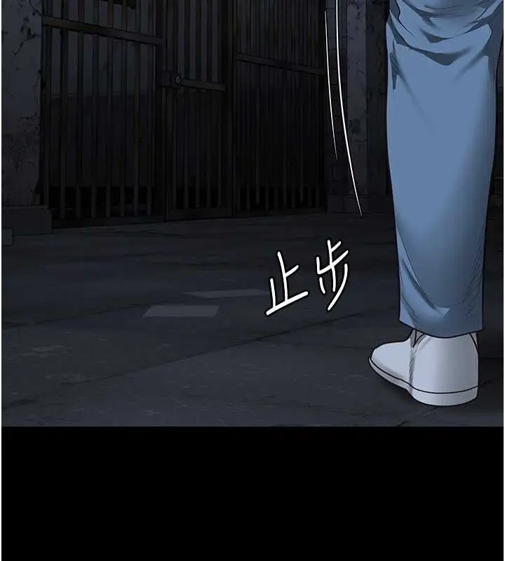 漫画《监狱女囚》第82话第151张图