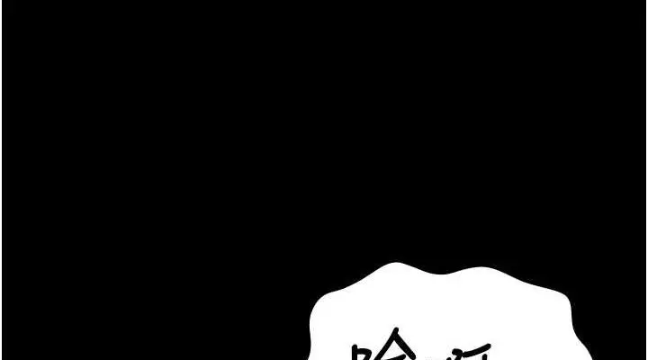 漫画《监狱女囚》第82话第152张图