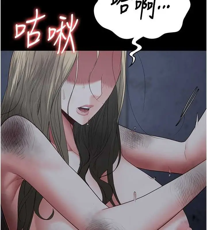 漫画《监狱女囚》第82话第153张图