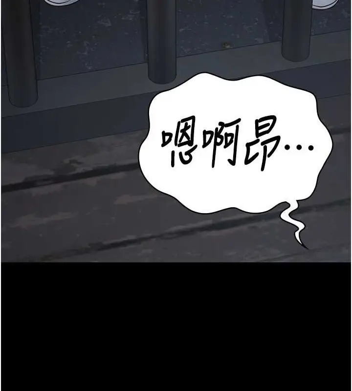 漫画《监狱女囚》第82话第156张图