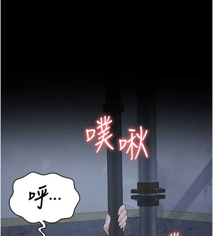 漫画《监狱女囚》第82话第163张图