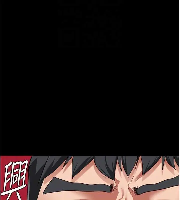 漫画《监狱女囚》第82话第20张图