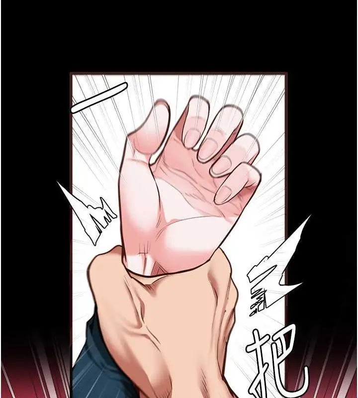 漫画《监狱女囚》第82话第22张图