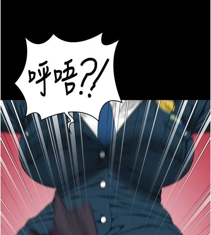 漫画《监狱女囚》第82话第28张图