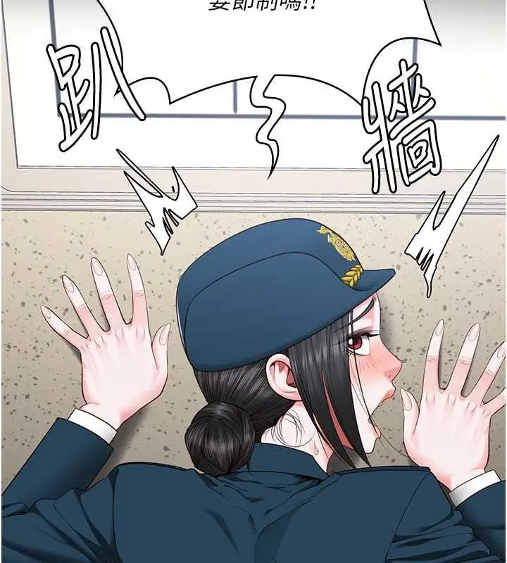 漫画《监狱女囚》第82话第31张图