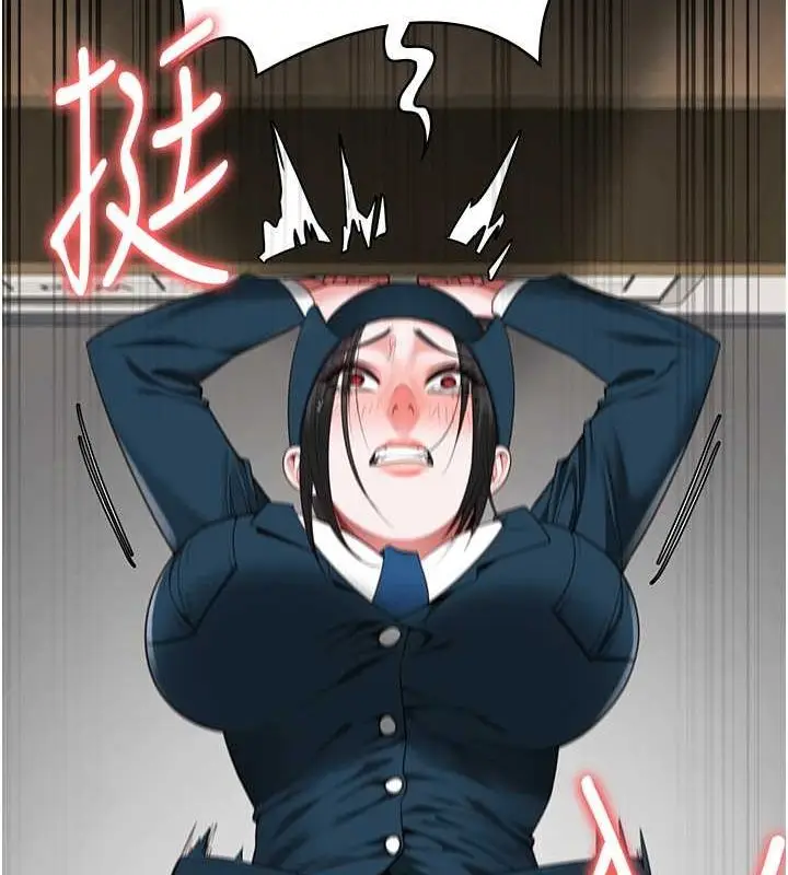 漫画《监狱女囚》第82话第34张图