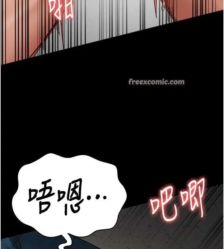 漫画《监狱女囚》第82话第36张图