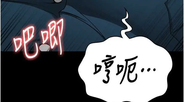 漫画《监狱女囚》第82话第38张图