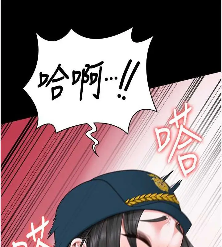 漫画《监狱女囚》第82话第41张图