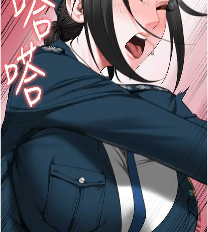 漫画《监狱女囚》第82话第42张图