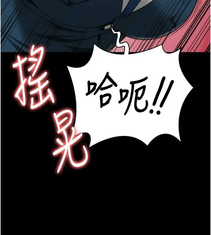 漫画《监狱女囚》第82话第43张图